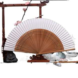 Q2W古风折扇宣纸扇子空白diy书法扇面毛笔手写题字扇白色国画中国