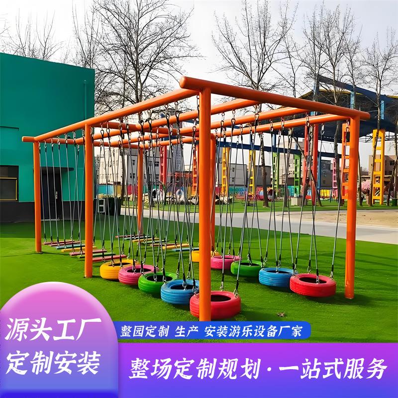 儿童户外体能拓展训练器材械景区网红项目吊桩组合无动力游乐设备