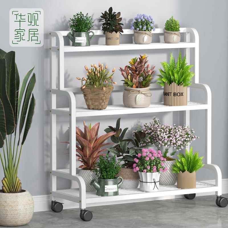 L$H$H铁艺花架置物架台阳室内客L厅简落地QSV式多层多肉约绿萝植