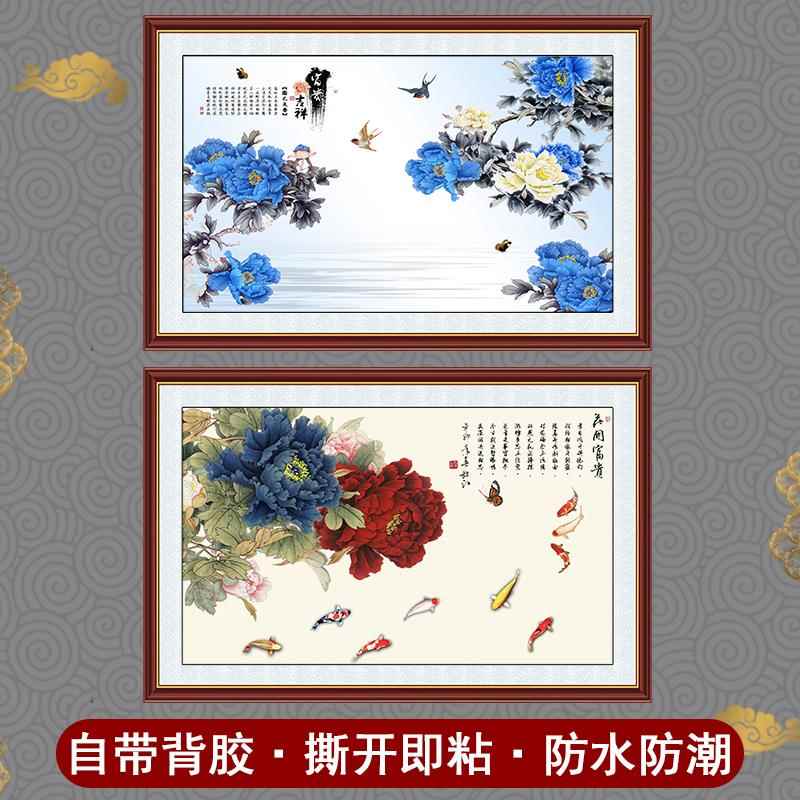 花开富贵壁画自粘油画布中式沙发背景墙房间客厅装饰画孔雀牡丹图图片