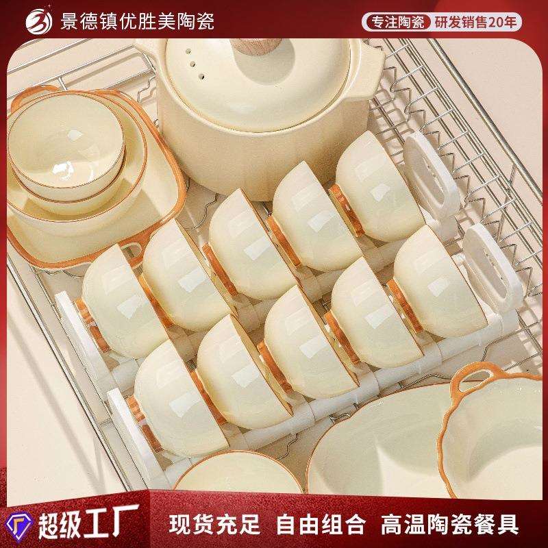 釉下彩奶油风高颜值小清新陶瓷碗其它家具配件