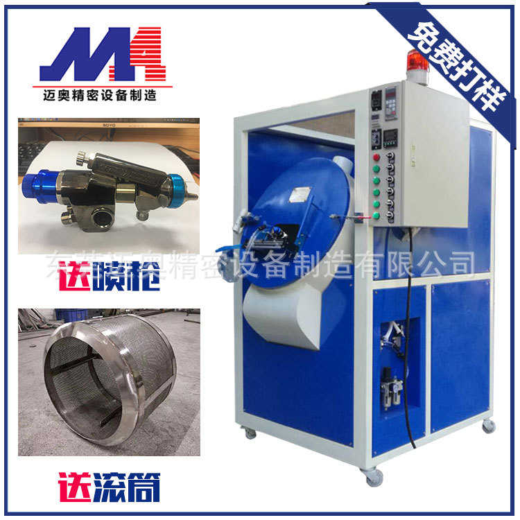 自动喷漆烤漆机滚筒内筒 喷油机内筒 304不锈钢内筒 304内筒
