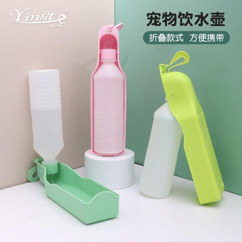 宠物用品饮水器户外便携式喂水壶喝水瓶水杯随行杯饮水壶狗狗