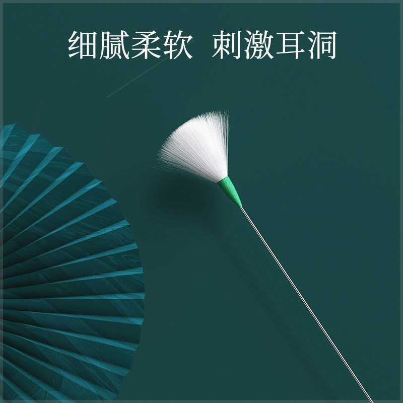 采耳工具套装掏耳朵鹅毛棒专业踩耳耳打毛毛挖耳勺清洁