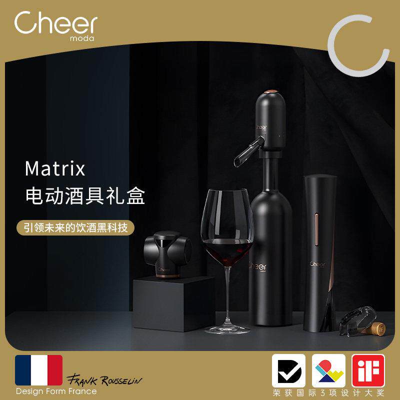 Cheer启尔 电动红酒开 瓶器葡萄酒开 瓶酒塞酒具结婚送人礼品物礼