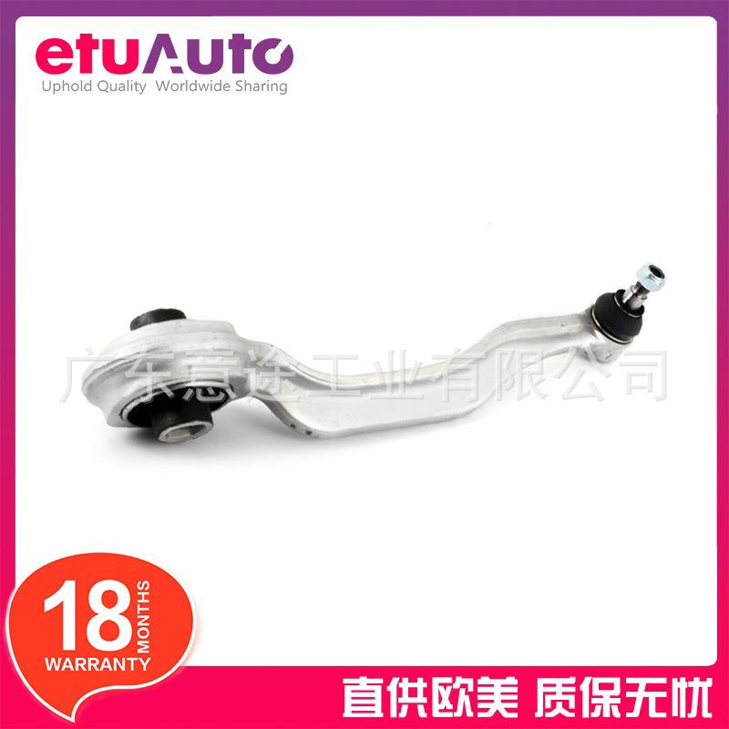 适用奔驰W211S211支臂拉杆211330111121133049112113304311