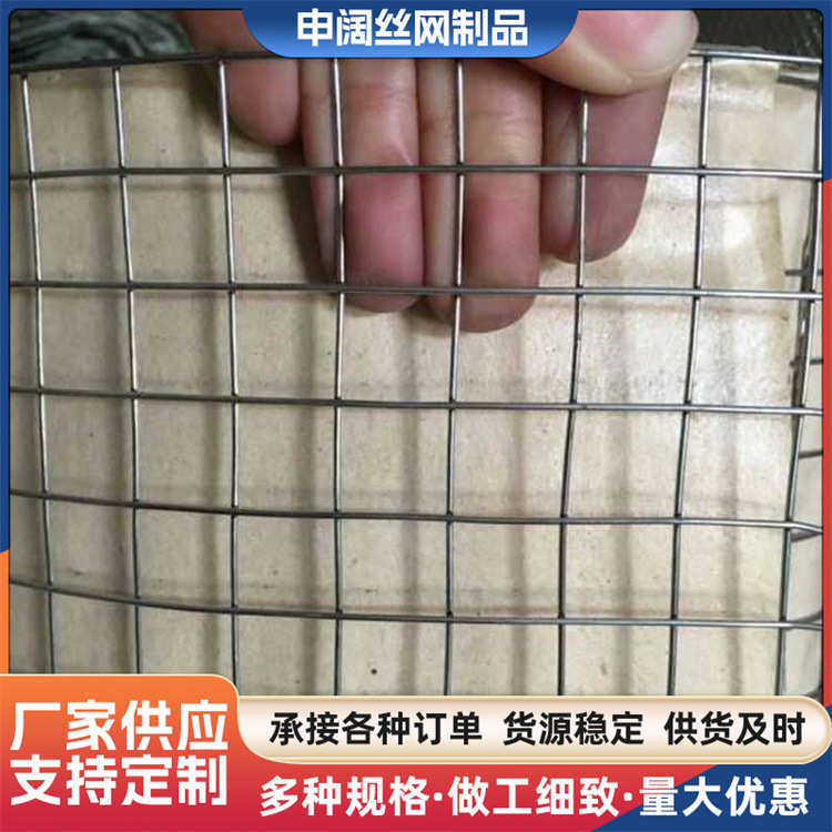 防鸟防虫养殖304不锈钢电焊网2公分孔径电焊网片养殖养鸡网防护网,家装主材,沥水篮,淘宝优惠券,粉丝福利购,淘宝优惠卷