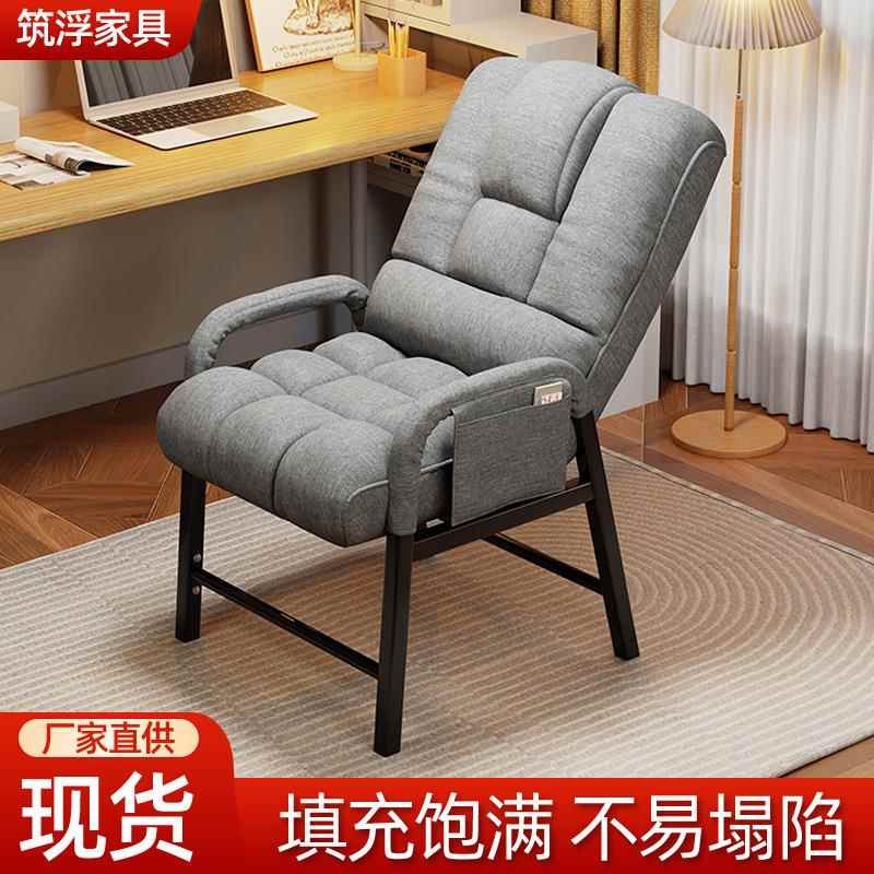 午休躺椅折叠午休午休午睡阳台家用休闲靠背电脑椅懒人沙发办公室