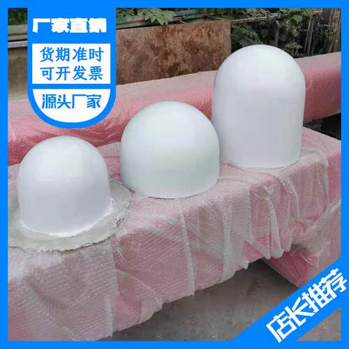 玻璃钢天线外壳GNSS天线外罩卫星定位监测美化白色玻璃纤维外壳