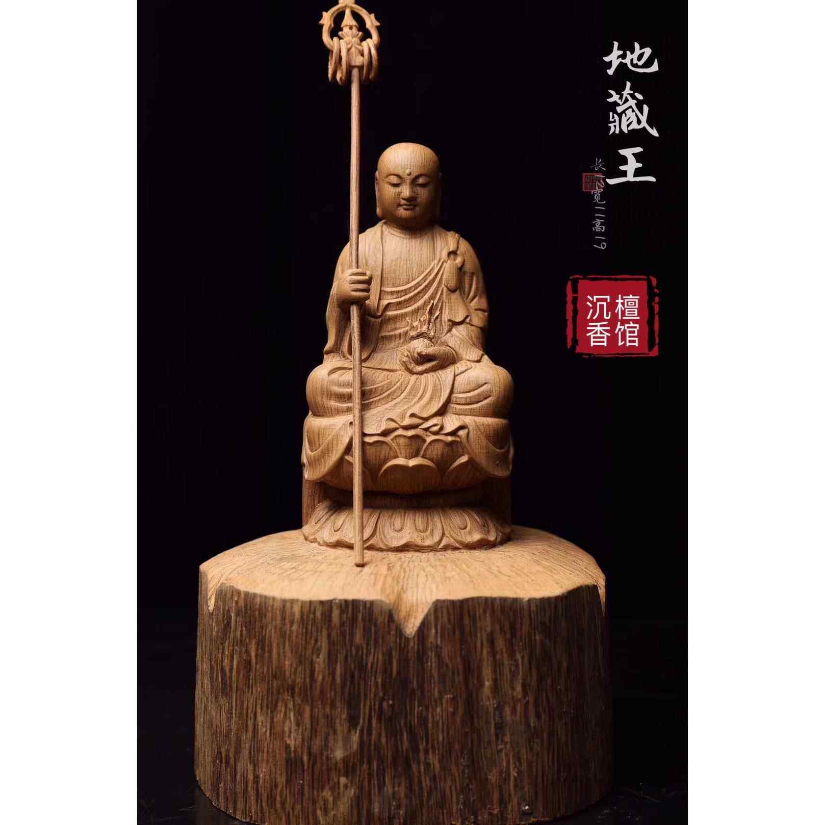 正品天然阿沉香木佛雕工如来佛像弥陀观音菩萨土地公供奉家用摆件