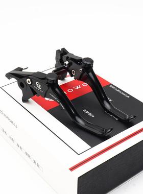 适用凯旋Trident660三叉戟Street Triple765改装短款两指刹车手把