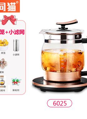 新品生壶璃全动玻家自用多功能养大容量2.5L恒温24小时花茶煎药煮