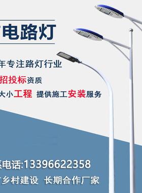 户外市电双臂路灯10米8米6米热镀锌路灯杆 公路100WLED厂家直发