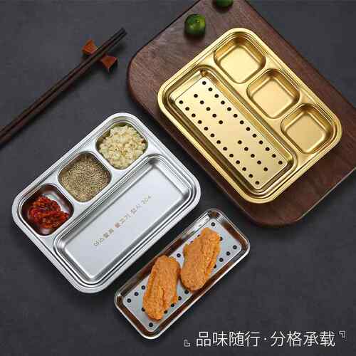 304韩式烤肉餐盘带三格味碟盘子沥水水饺盘小吃盘烤肉碟子牛排盘
