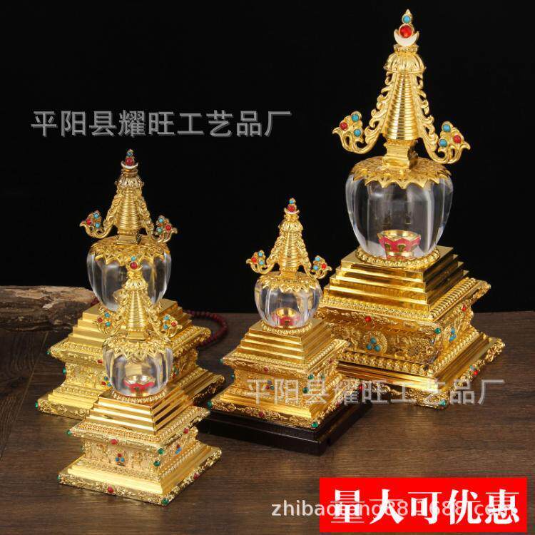 甘露塔合金密宗水晶舍利塔菩提塔佛塔如来八塔甘露丸