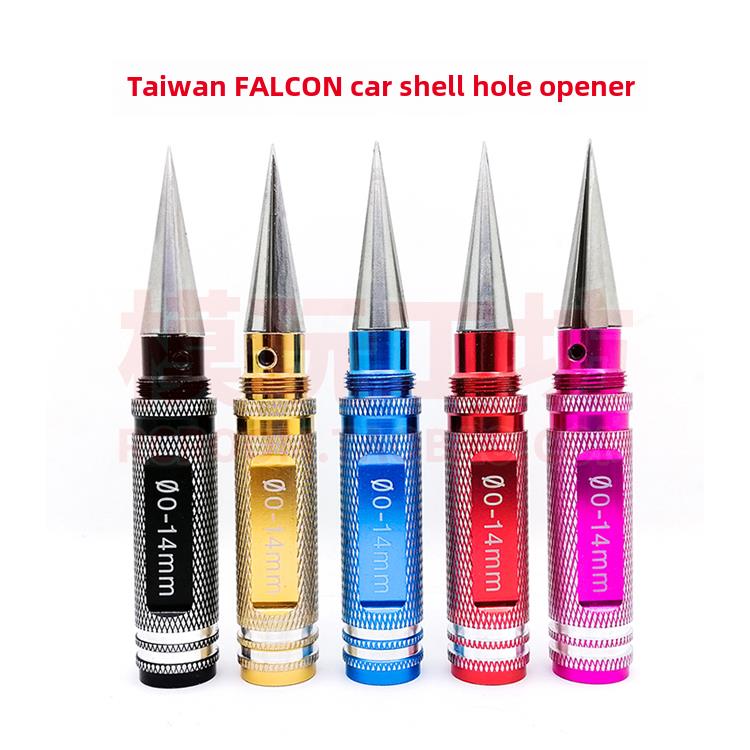 RC遥控模型车壳钻孔器车灯孔扩孔工具金属0-14mm开孔器打孔器