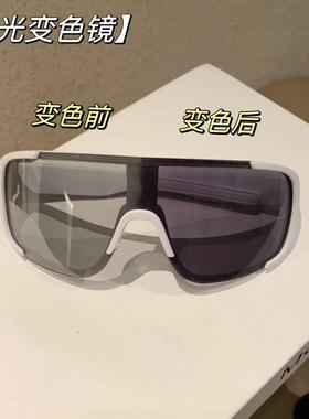 滑雪镜韩版连体墨镜防风太阳眼镜
