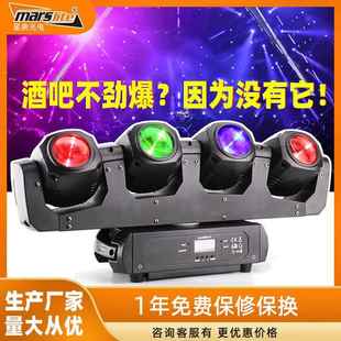 酒吧夜店光束组合摇头LED舞台灯 4颗32w光束摇头舞台灯