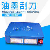 彩印刮刀凹版 油墨刮刀 瑞士刮刀涂层刮刀刀油墨 刮 墨