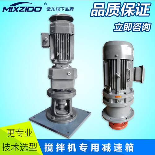 品牌立式污水污泥反应池搅拌机加药絮凝搅拌设备1000L容量搅拌