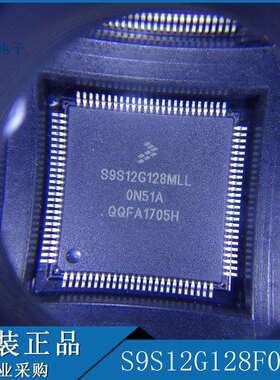 S9S12G128F0MLL LQFP-100 16位微控制器IC 25MHz 128KB拍前咨询