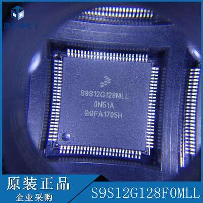 S9S12G128F0MLL LQFP-100 16位微控制器IC 25MHz 128KB拍前咨询