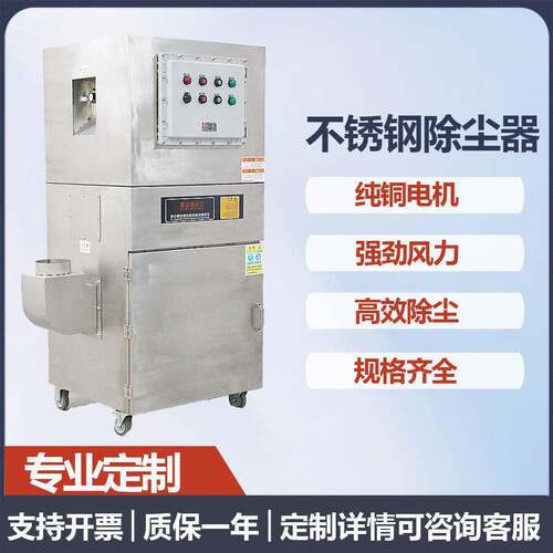 不锈钢脉冲除尘器单机切割打磨小型滤筒激光切割工业环保设备