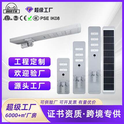 太阳能路灯6米7米8米新农村户外市政街灯头乡村道路灯高亮LED路灯