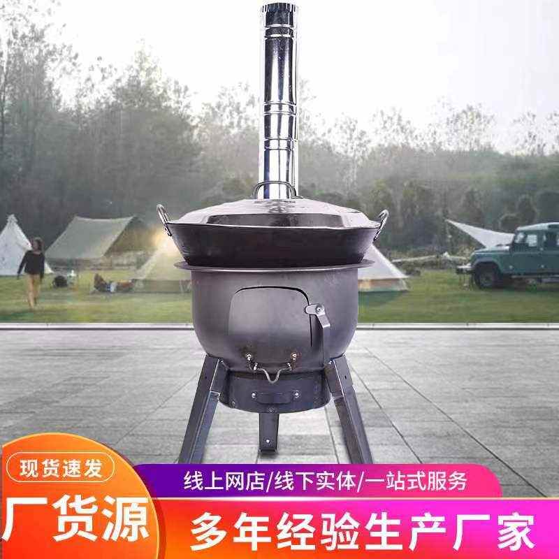 厂家直销户外家用柴火炉厂家批发一体式加厚三脚烧水做饭柴火灶