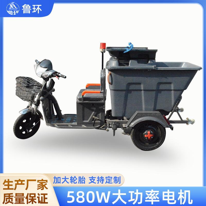 电动三轮垃圾车 保洁车500升 电动500L环卫保洁车 灰色垃圾车