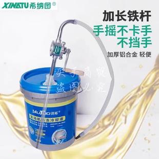 希纳图19型手摇抽油泵机油齿轮油液压油新款 手动抽油泵 加长款