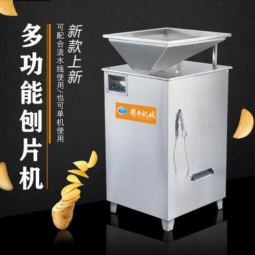 机械果蔬切片切丝机球茎类物料切成片条丝用的设备厂家直供