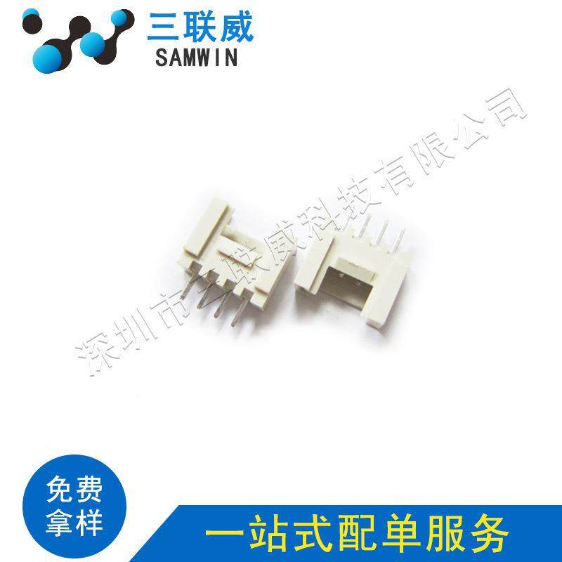 PHS-4A HY2.0-4A 间距2.0MM 4P立式直针带锁扣针座 环保耐高温