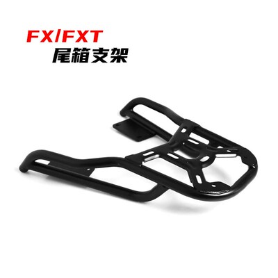 适用小牛电动车FX/FXT后备箱支架后尾架后货架尾箱支架改装配件