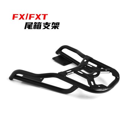 适用小牛电动车FX/FXT后备箱支架后尾架后货架尾箱支架改装配件