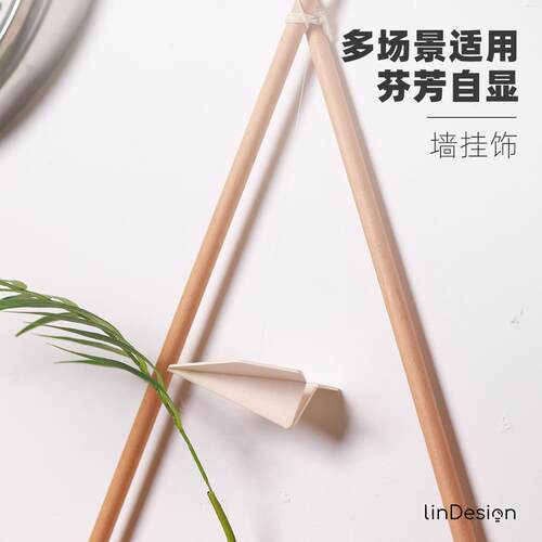 LinDesign翎感纸飞机香薰挂件衣柜专用高级空气清新卧室卫生间同