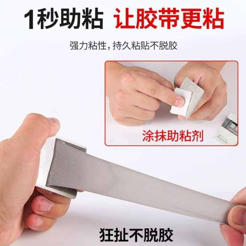 2ml袋装双面胶助粘剂强力胶车专用耐高温无痕稳固辅助贴胶防水防,汽车用品/电子/清洗/改装,车刷,淘宝优惠券,粉丝福利购,淘宝优惠卷