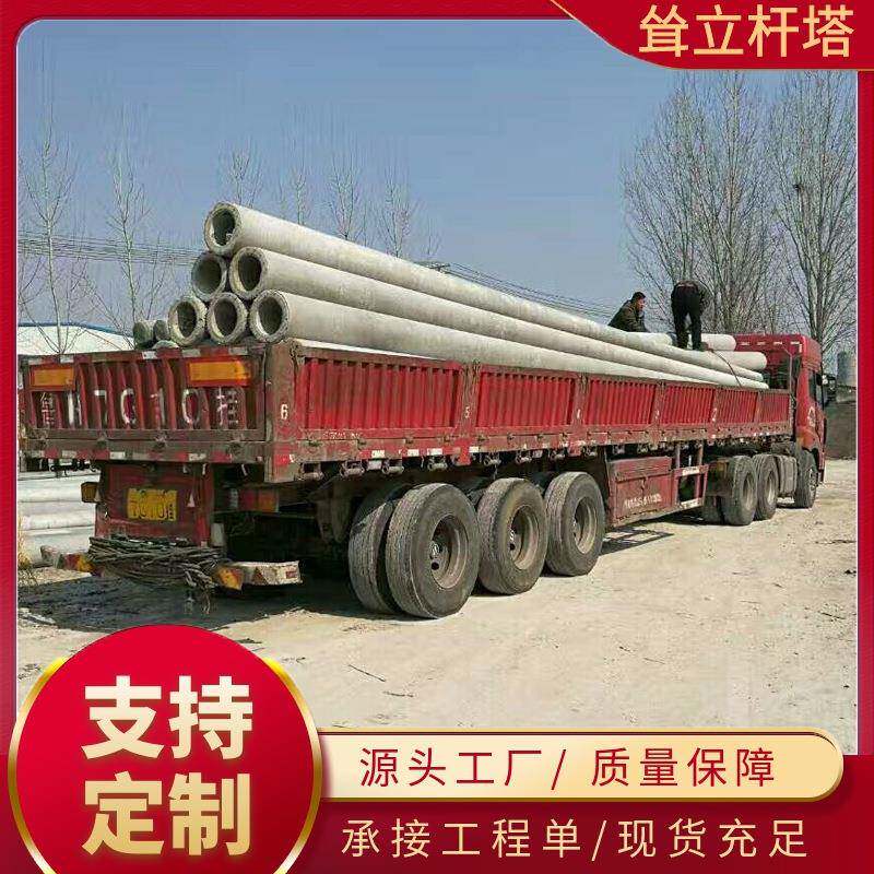 源头供应15米190mm电网改造非预应力混凝土钢筋电线杆口径190mm
