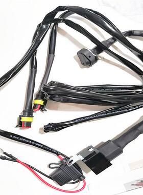 YUJIE/宇捷常亮灯开关线束线组