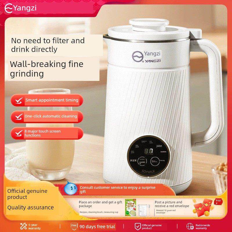 扬子2025新型家用小粒豆浆机和扬子破壁机智能预约无过滤