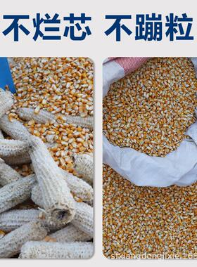 家用免NRS剥大玉米脱粒机加厚型型电动米玉机可皮剥皮撕皮脱粒一