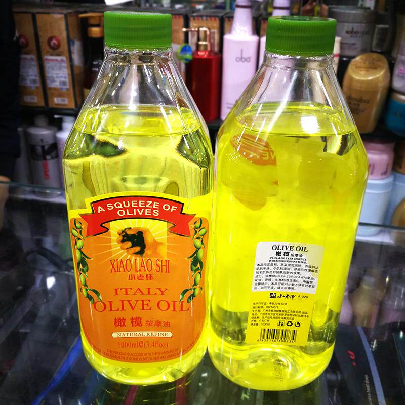 正品正品小老0师010ml橄榄身基础刮痧精油按摩油全舒活开背推拿美