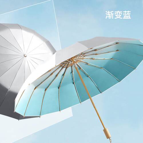 高档菲诺1折6骨雨伞女晴雨两风用黑胶防叠晒抗UV遮阳大号抗遮阳伞
