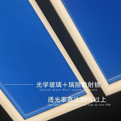 21晴空灯202今5新款年流行灯嵌入超薄青空明装自然光蓝式灯天灯智