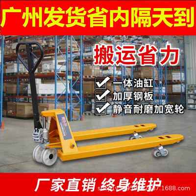 手动液压搬运车升降叉车地牛托盘工厂仓库手推车装卸车轮子2T 吨