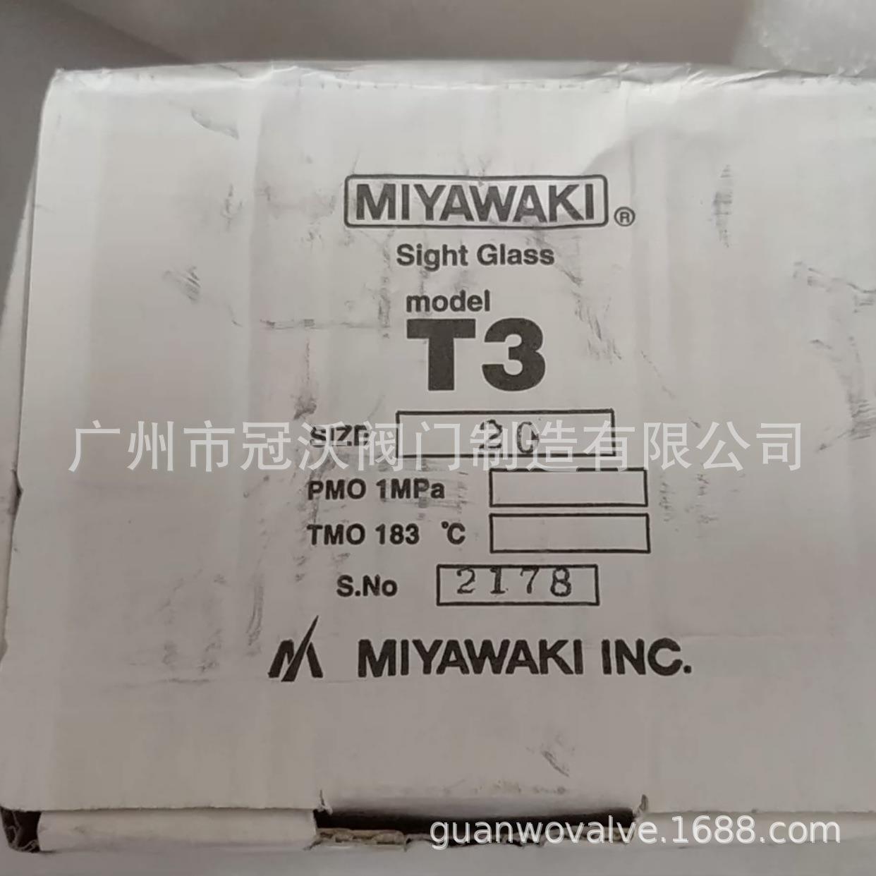 日本宫胁窥视镜 日本宮胁T3 T3F螺纹法兰视镜视盅 活瓣式窥视镜