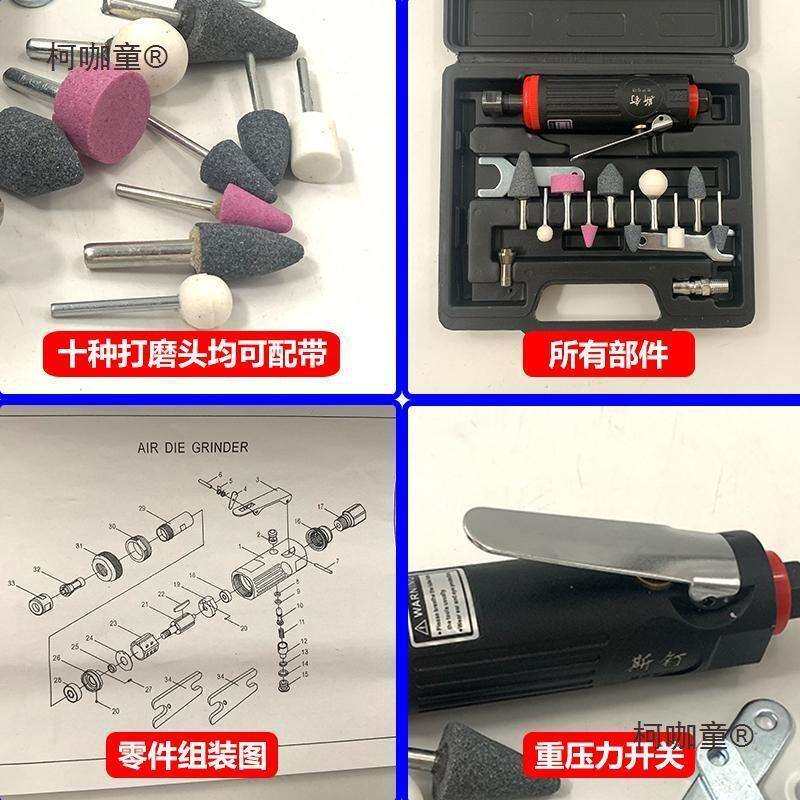 斯钉大号气动补胎打磨机轮胎店补胎工具轮胎修补高速刻磨机麦太保