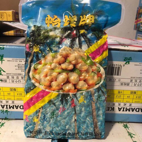 怡祥牌夏威夷果仁2.5、2.6、3斤 开 边夏果原味澳洲坚果酒席酒店