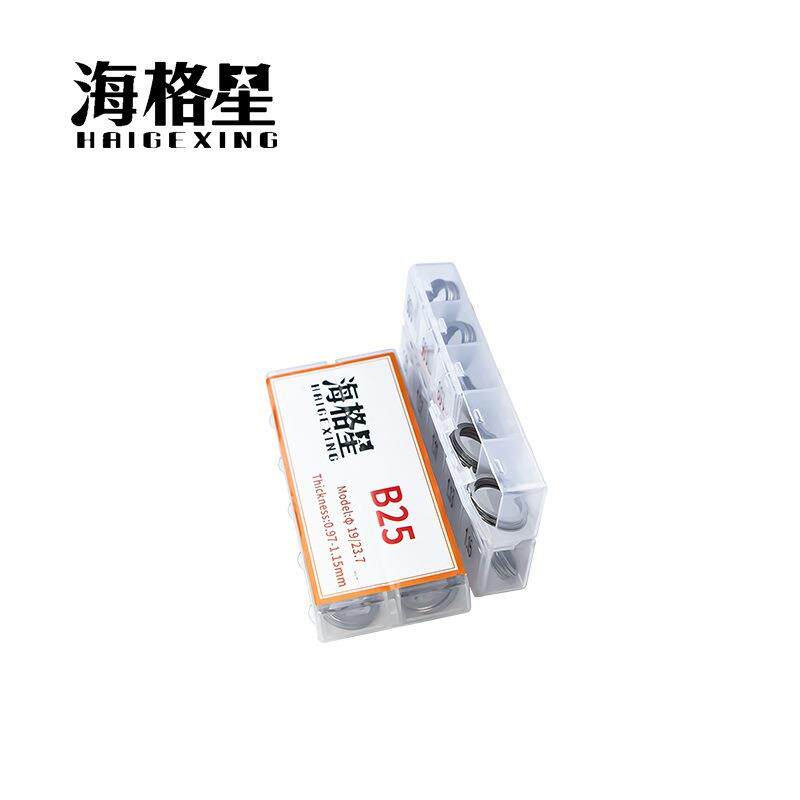 B25盒装调整垫片适用电喷喷油器110喷油器空气余隙垫片 0.97-1.15
