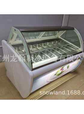 冰激凌展示柜哈达斯硬质根雪糕CB-150冷藏展示柜淇淋展示冰柜